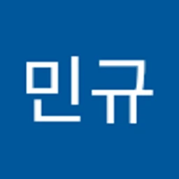 정민규