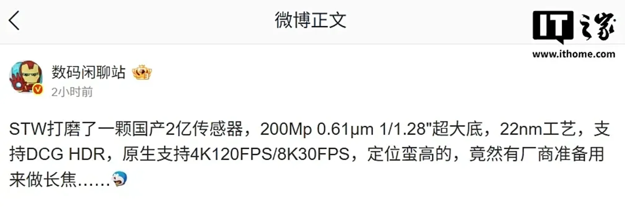 Attached image