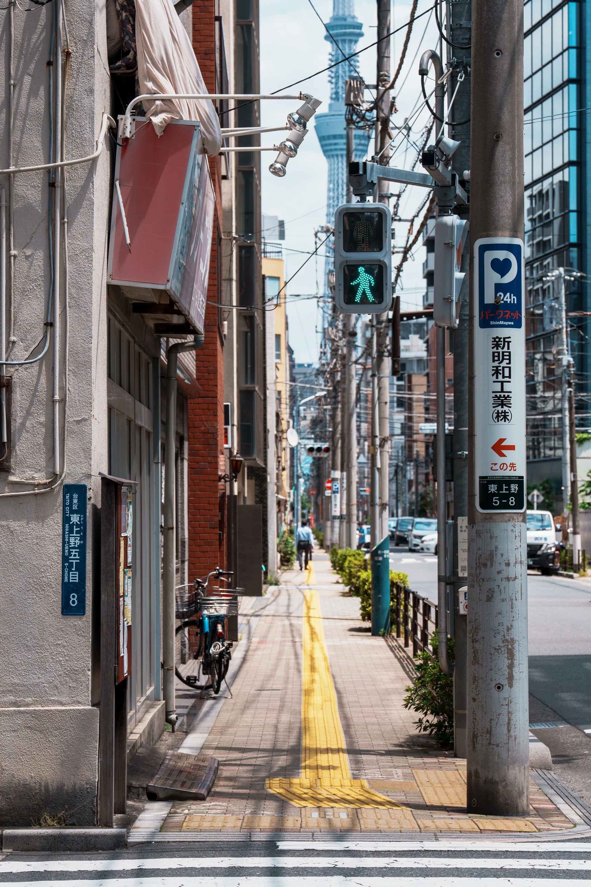 tokyo 이미지 1